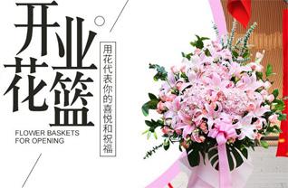 湖南长沙岳麓区望城坡街道老虎岭社区花篮配送